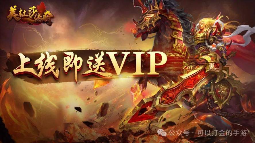 打金传奇手游排行榜(传奇打金手机版)