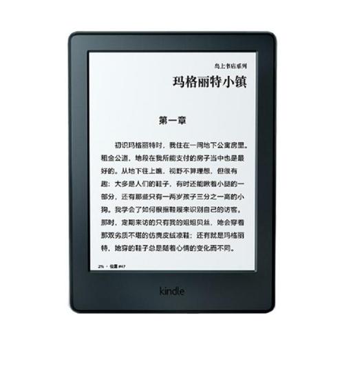 电子书大全在线阅读(之梦txt电子书论坛)