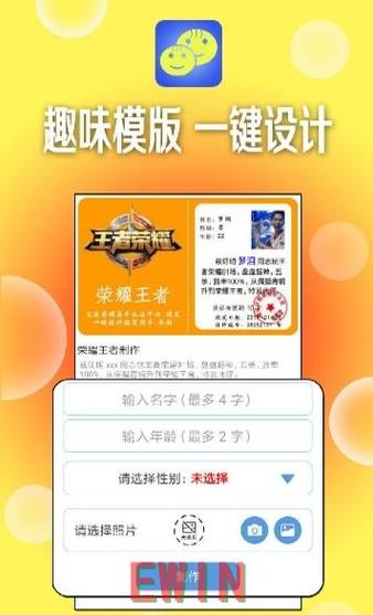 课代表趴下开让我桶30分钟网站(口工漫画里库番本翼乌)