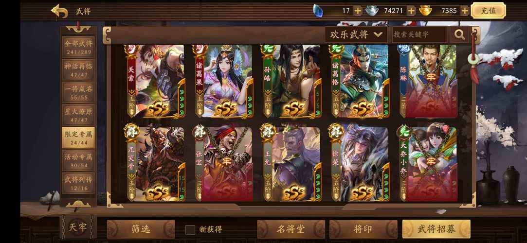 边锋账号登录的三国杀(三国杀移动版边锋账号)