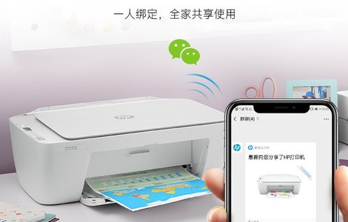 惠普打印机如何安装(hp打印机怎么安装到电脑)
