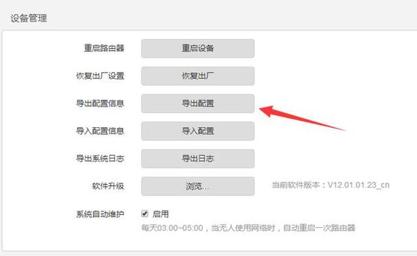 电信宽带查询欠费(怎么查询自家宽带账号和密码)