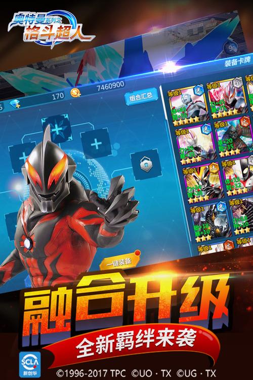 奥特曼格斗游戏大全(奥特曼格斗游戏大全游戏大全)