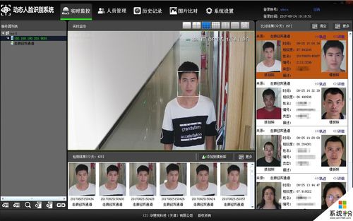 搜狗人脸识别(人脸智能识别)