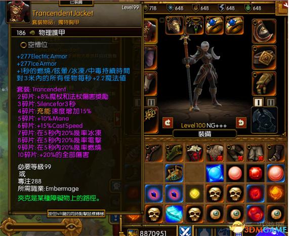 火炬之光加点加错(火炬之光2只能洗三点吗)