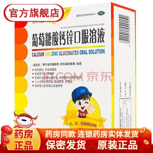 PORNODORME另类重口(rct378是真的小孩吗)