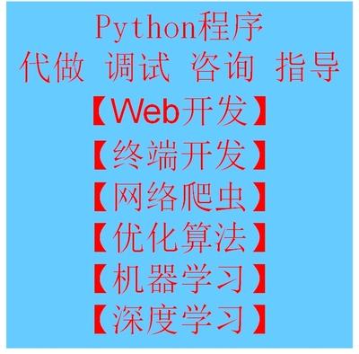 易语言和python哪个好(易语言和python写爬虫哪个好)