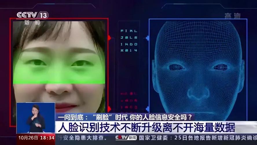 搜狗人脸识别(人脸智能识别)