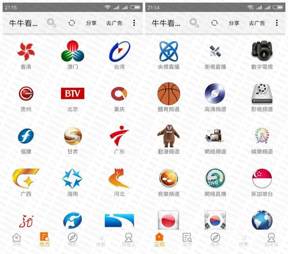 电视软件应用市场哪个好(十款电视应用市场)