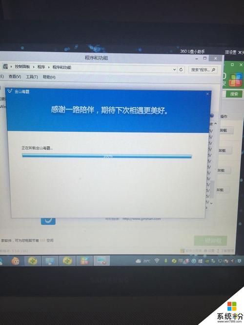 金山毒霸卸载应用程序错误(金山毒霸卸载失败是怎么回事)