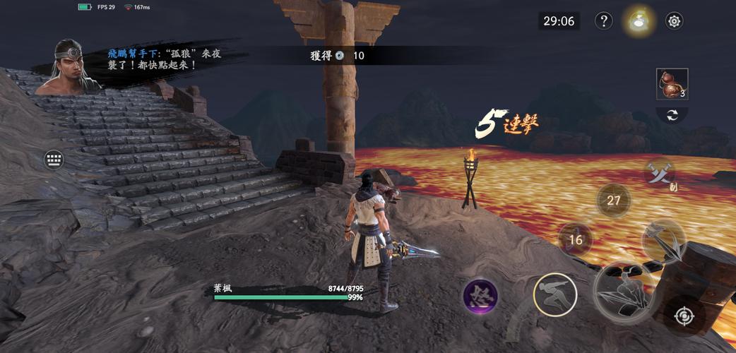 流星蝴蝶剑网易版(流星蝴蝶剑 网易)