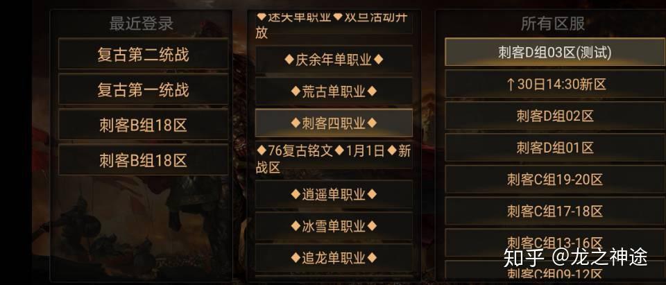 热血传奇端游(传奇客服电话多少)