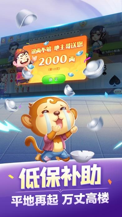吉安同城游戏(同城斗地主游戏大厅)