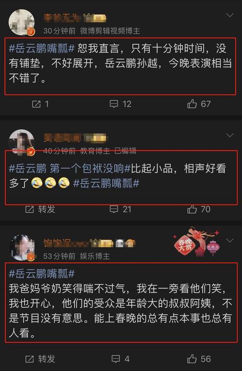 岳把我用嘴含进满足我(越海全文提灯小豆子)