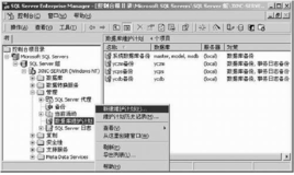 数据库的维护怎么做(数据库维护的重要性是什么)