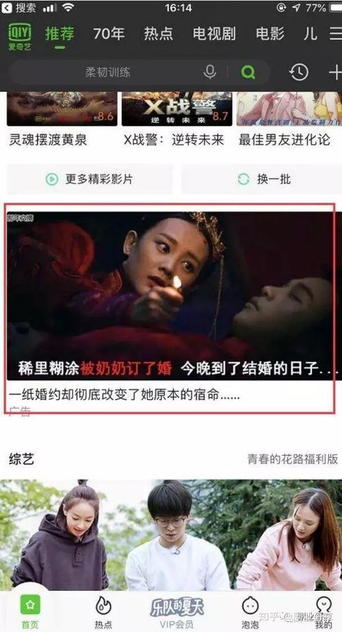 衡水二中女生抖音暴露抖音号(后厨电视剧全集爱奇艺)