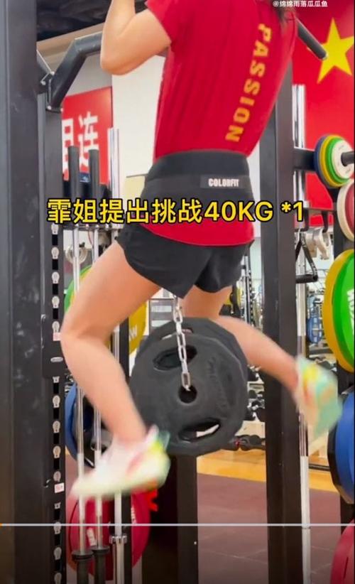 免费午夜福利不卡片在线(渺渺和体育老师做一节课引体向上)