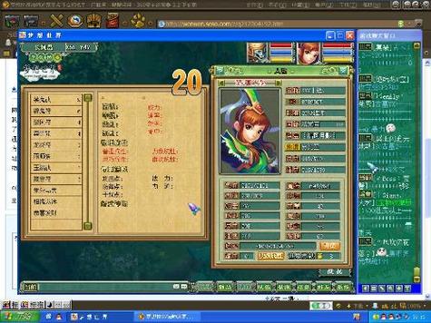 梦想世界伏魔录(梦想世界140剧情全攻略)