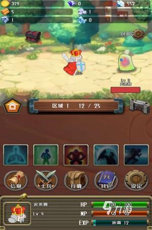 单机版角色扮演游戏(安卓大型单机角色扮演游戏)