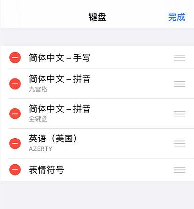 手写输入法安装(iphone设置手写输入)