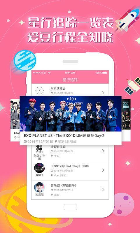 看韩剧用哪个是软件比较好(看韩剧用哪个是软件比较好呢)