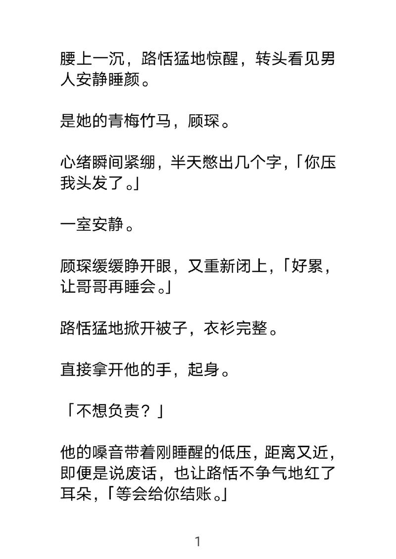 车里从后面猛地挺身沉腰