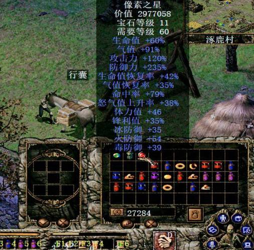 刀剑封魔录火的试炼(刀剑封魔录冰洞比武场奖励)