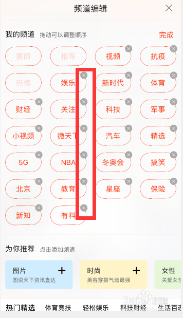 手机新浪网首页网(娱乐新闻新浪网)