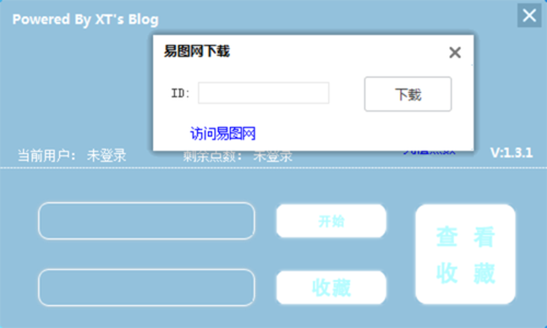 易图软件官网安装包(易图软件官网安装包在哪) 易图软件官网安装包(易图软件官网安装包在哪)