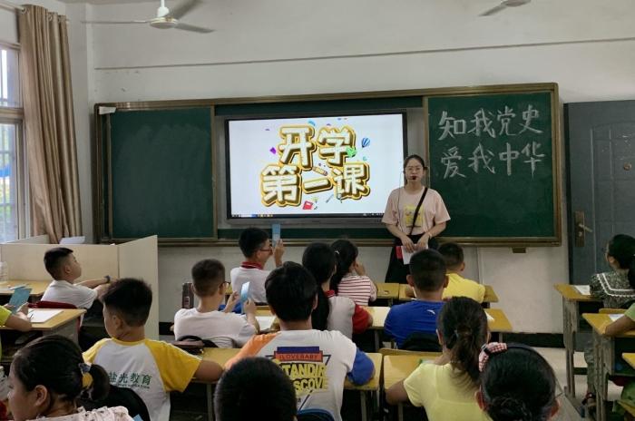 护苗开学第一课(护苗开学第一课,筑牢学生安全基石)