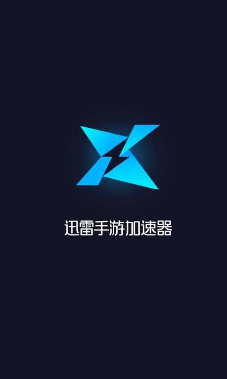 手机上网加速器(手机上网加速器40倍速度)