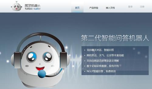 机器人聊天软件(机器人聊天软件推荐)