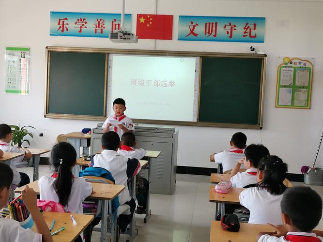 班长是我们班的存精器车文gh