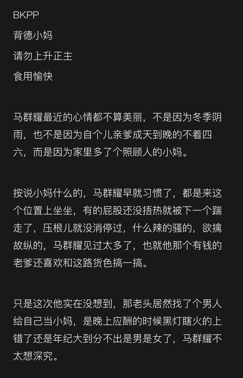 纯肉高H肉辣浪荡NP论J