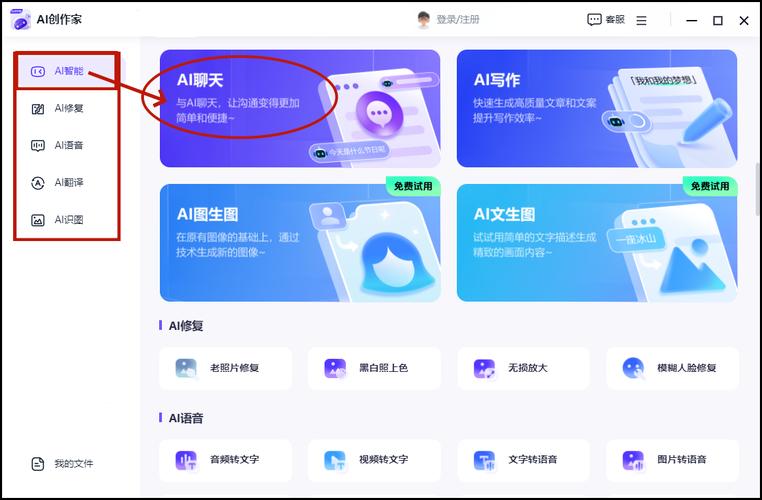 机器人聊天软件(机器人聊天软件推荐)