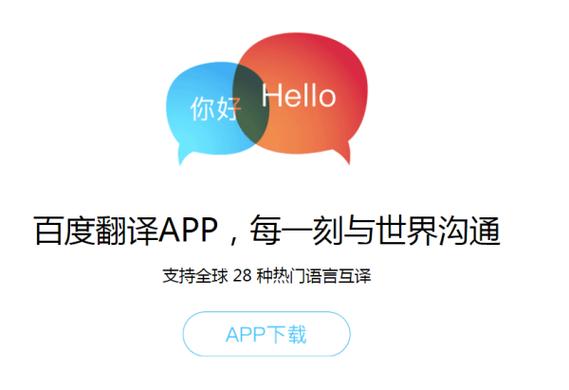 中汉英语在线翻译(中汉英语在线翻译软件)