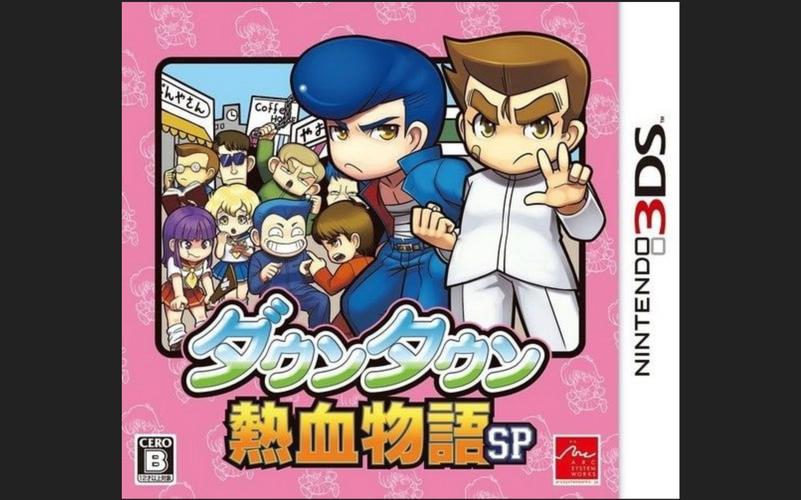 热血物语中文版(热血物语中文版商店道具)