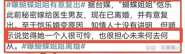 离婚姐姐说想做可以找她(李老汉小芳的性日记)