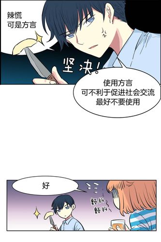 优质rb系统游戏攻略系统沉芙(有鬼住在隔壁国语版)