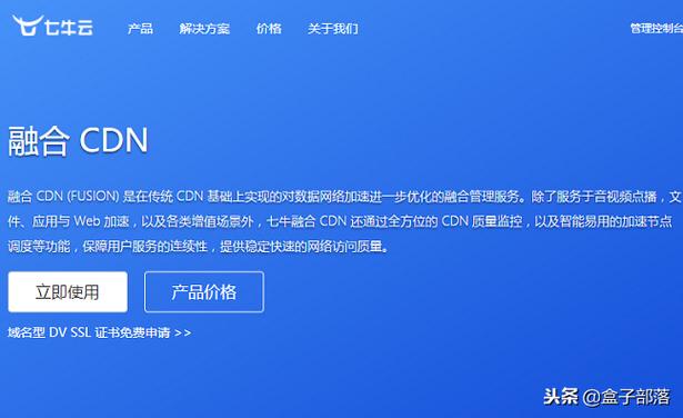 免费cdn网站加速(个人跑cdn合法吗)