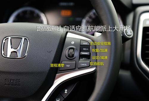 汽车cancel是什么意思(方向盘res和set怎么用) 汽车cancel是什么意思(方向盘res和set怎么用)