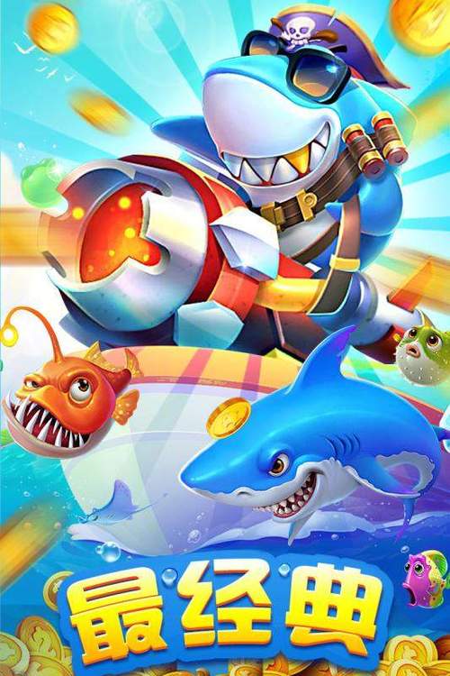 贝贝捕鱼兑换码(贝贝捕鱼兑换码合集)