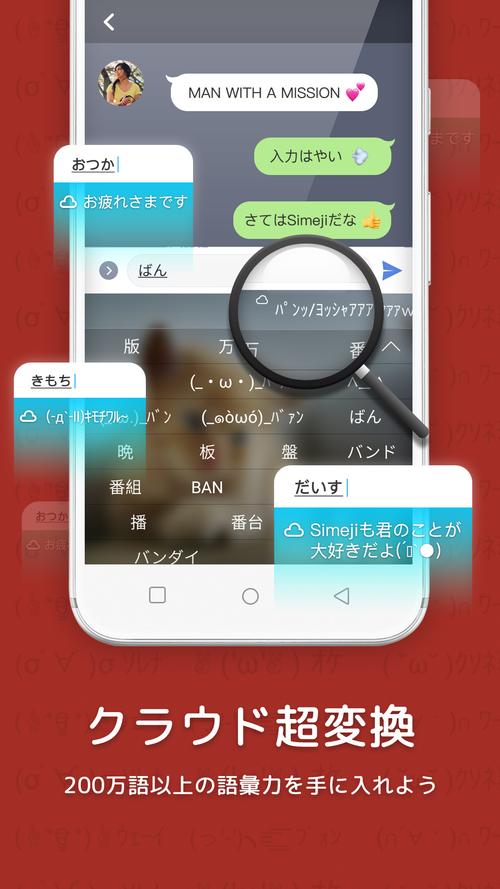 日语输入法电脑版(输入法软件有哪些)