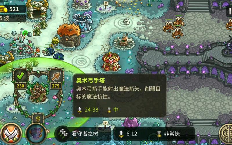 皇家守卫军起源(皇家守卫军起源英雄排名)