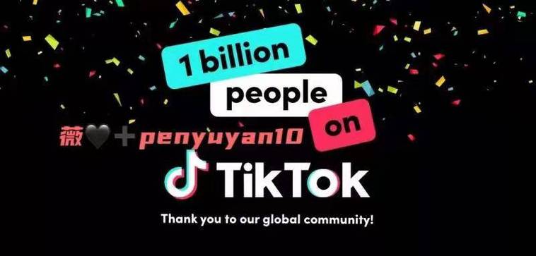 国际版tiktok(海外版抖音tiktok)