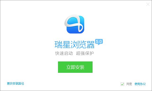 瑞星不免费了(上海瑞星软件有限公司)