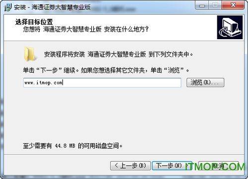 海通大智慧5.999+5.0委托(海通大智慧2008专业版)