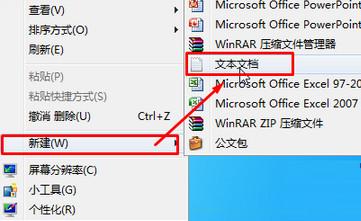 批处理文件的扩展名是什么(windows批处理文件扩展名为) 批处理文件的扩展名是什么(windows批处理文件扩展名为)