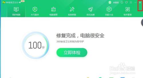 360主页修复不了怎么办(360主页修复工具无法安装)