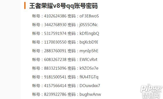 游窝游戏账号(游窝游戏账号密码)